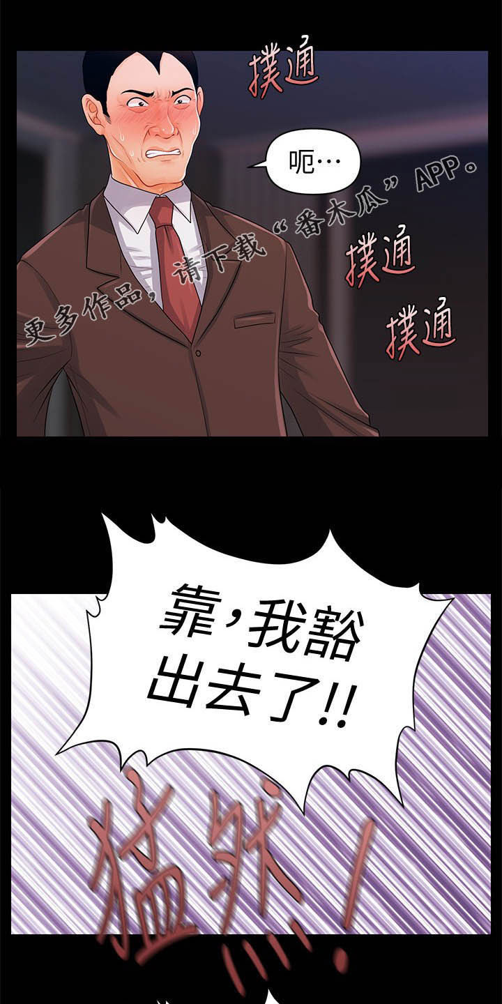 第48章：视频通话0