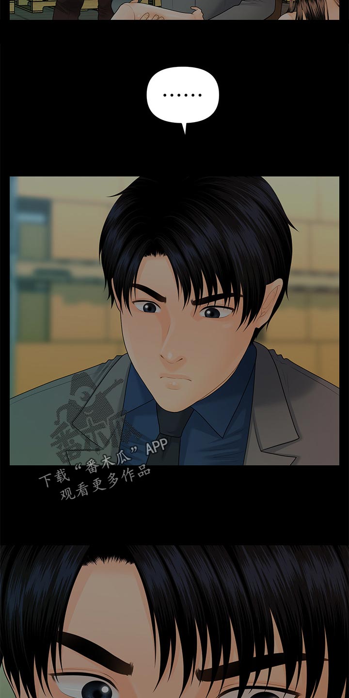 第148章：把柄12