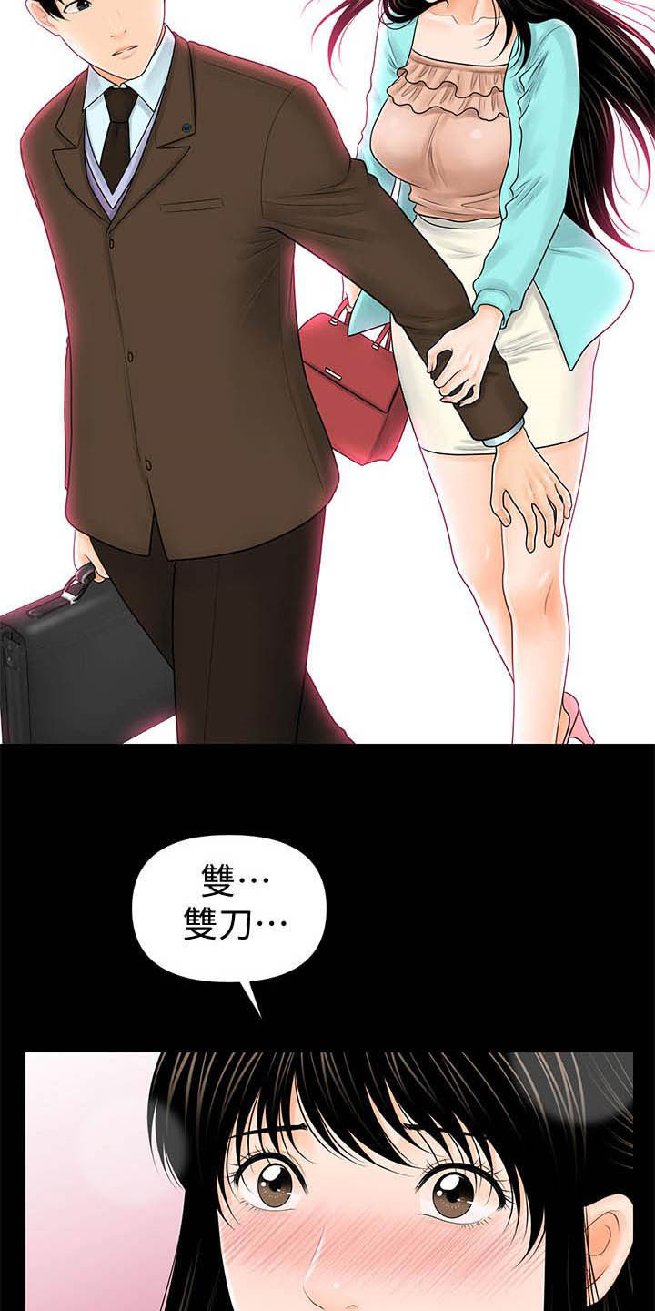 第68章：收留7