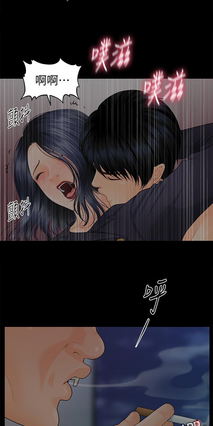 第150章：屈服1