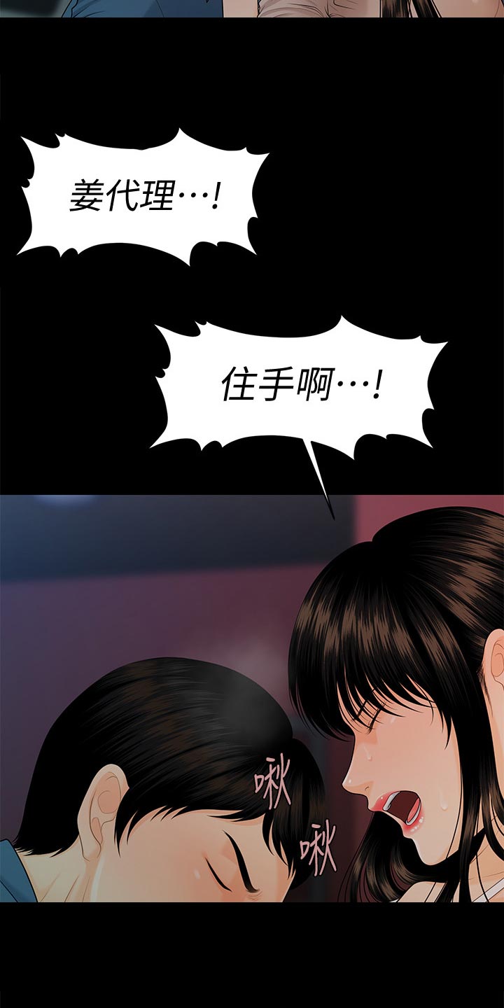 第92章：巧遇2