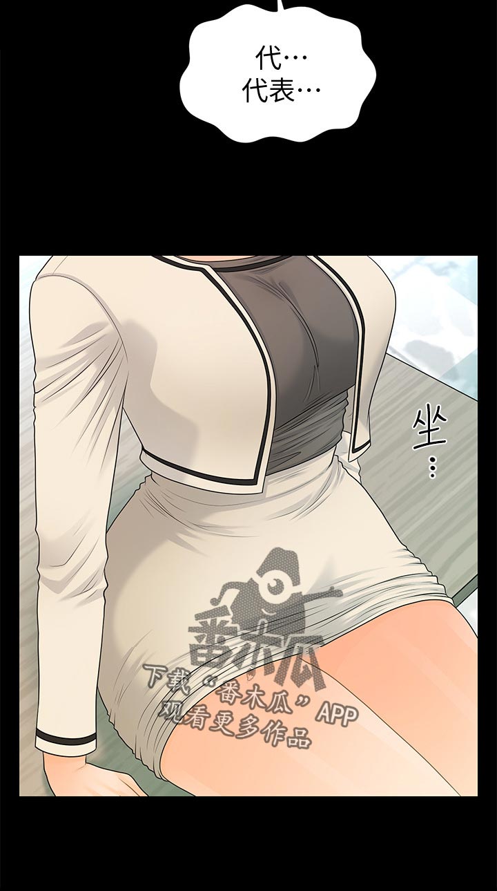 第119章：大有可为8