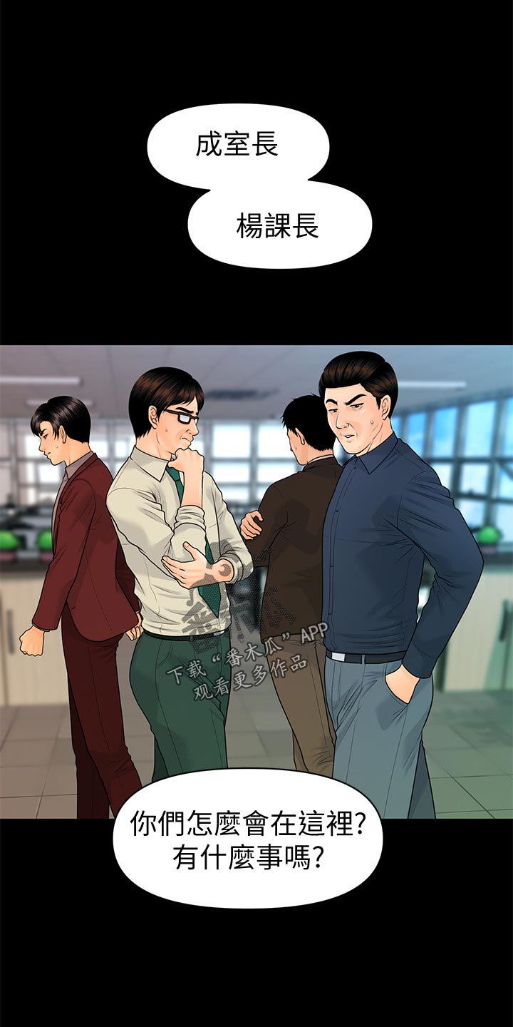 第128章：火冒三丈10