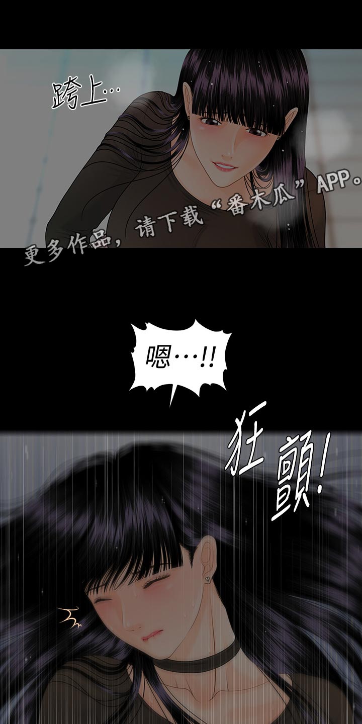 第138章：心事重重0