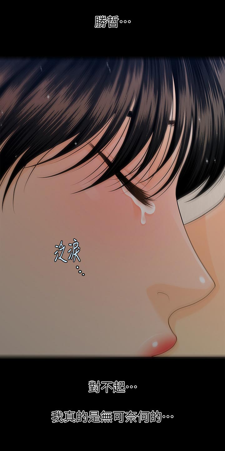 第103章：短信12