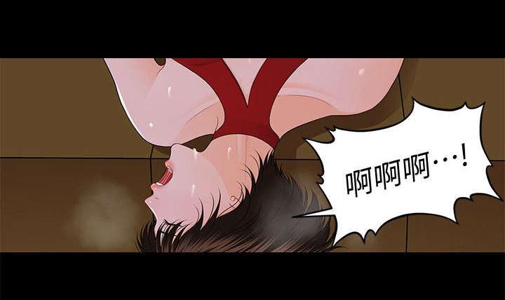 第19章：尽情吩咐8