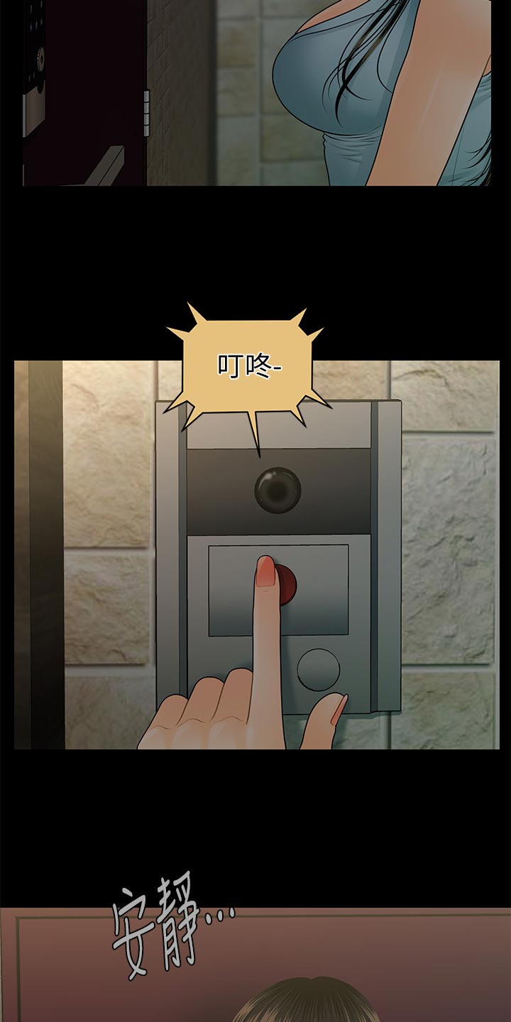 第176章：无人可信1