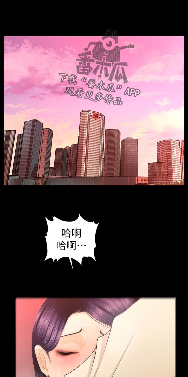 第120章：升职0