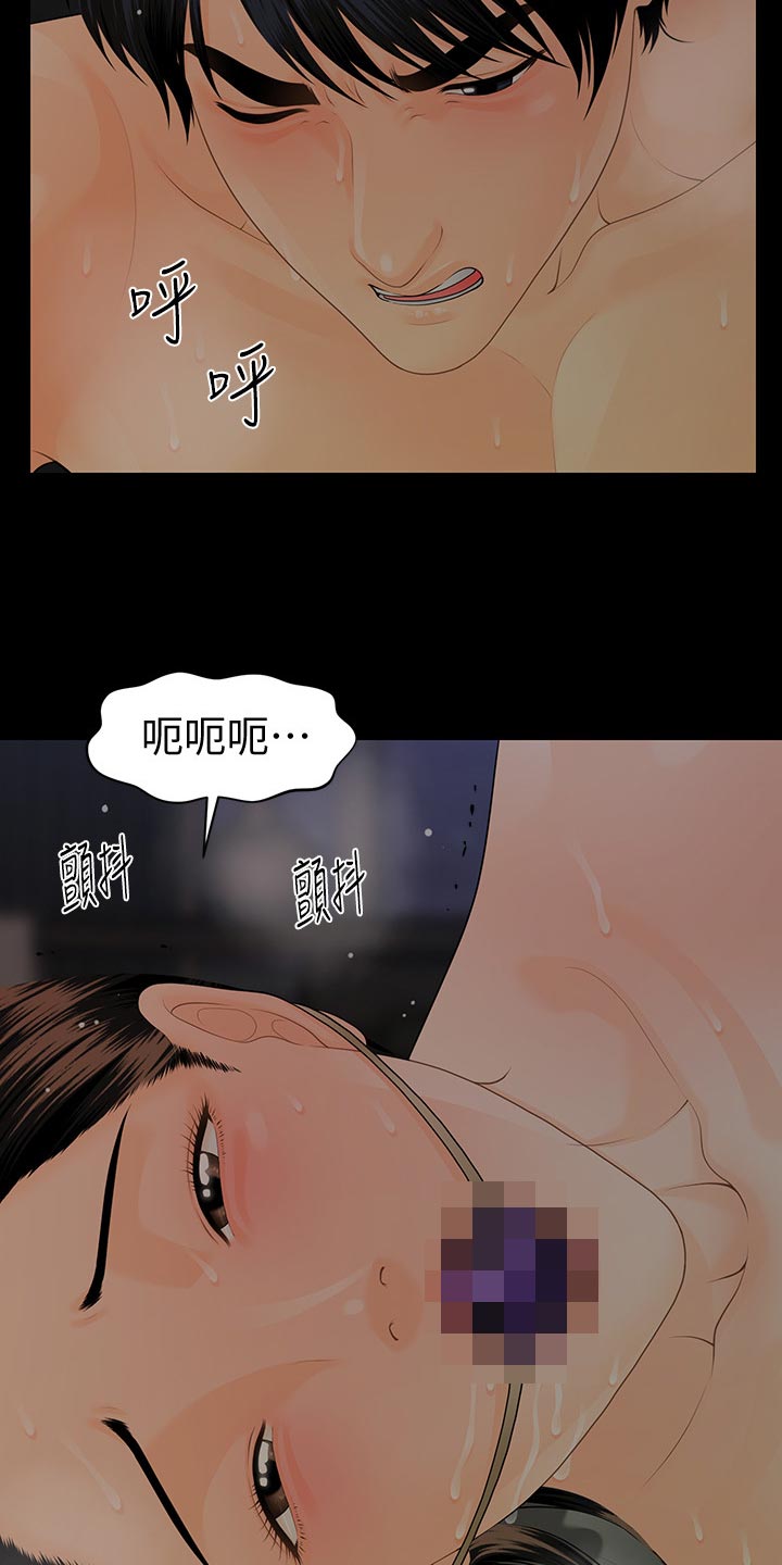 第132章：车费11