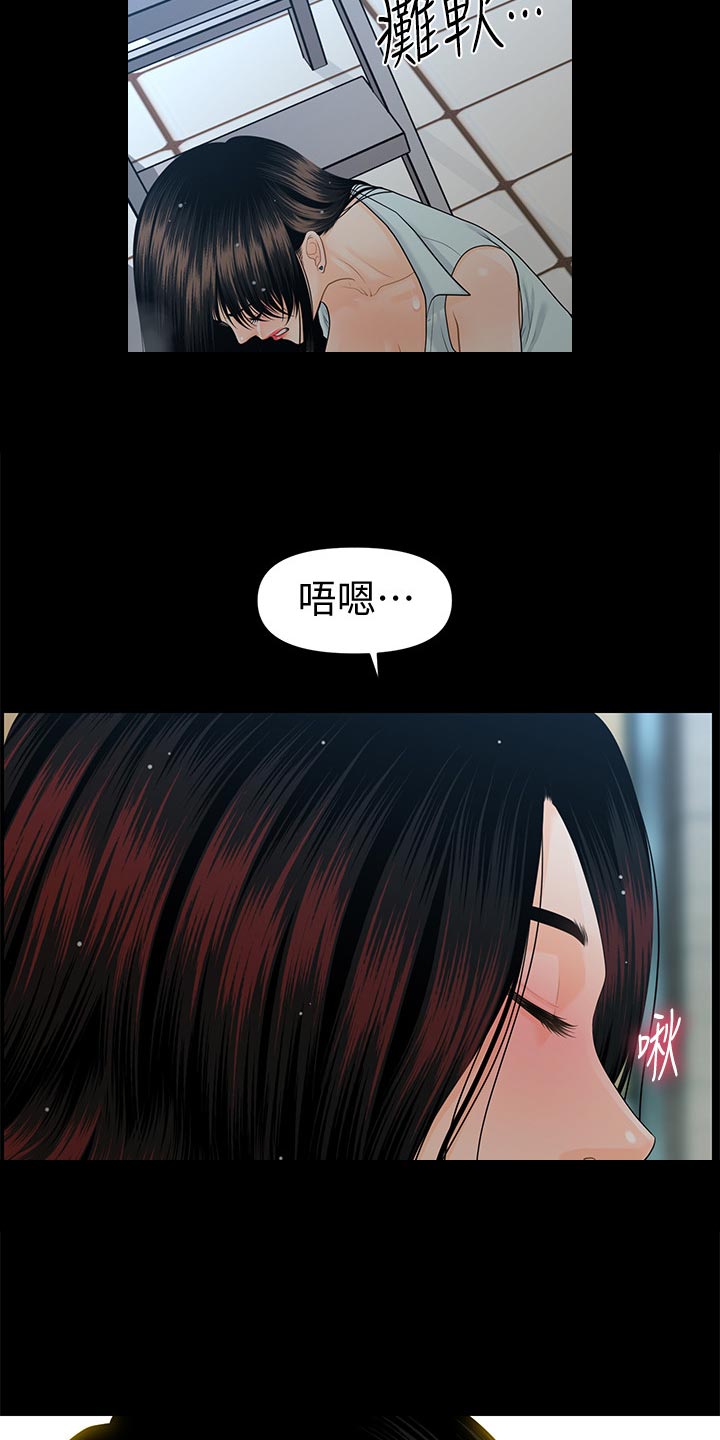 第102章：快走10