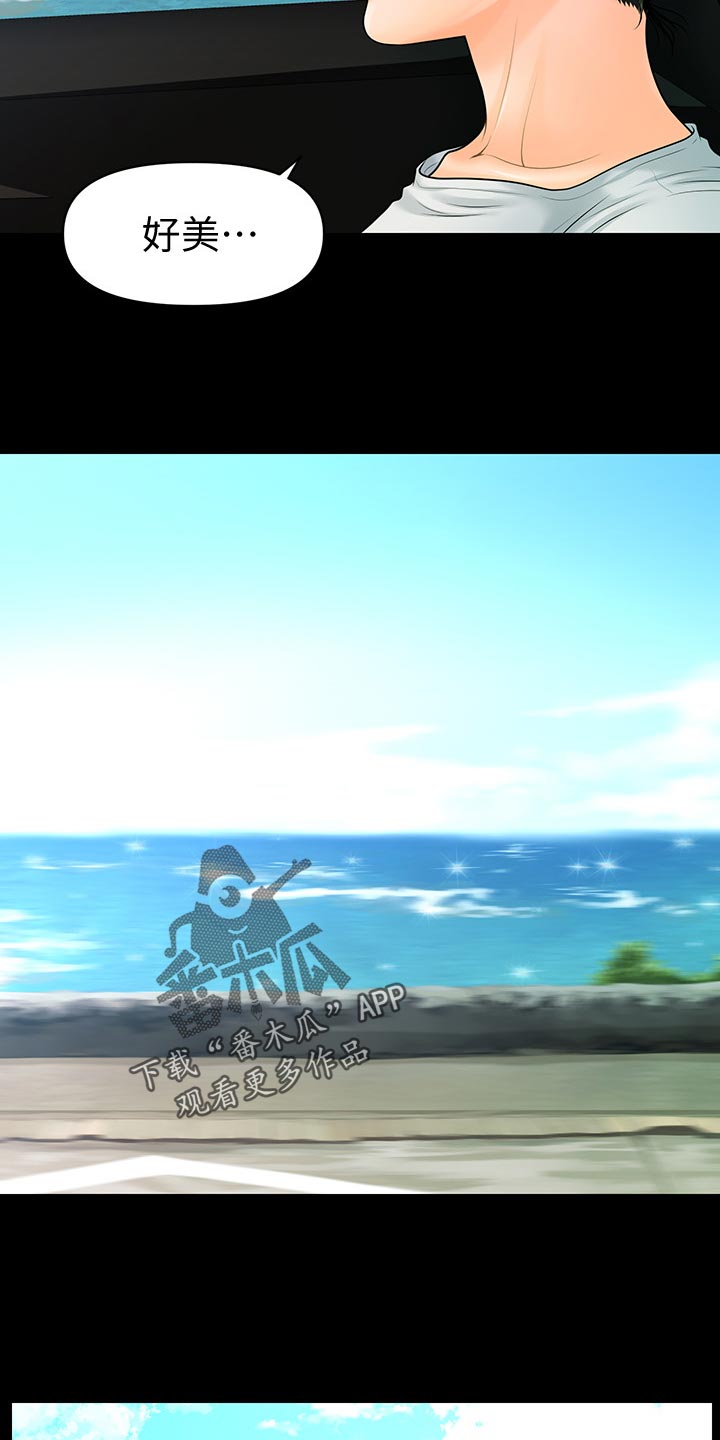 第177章：远离17