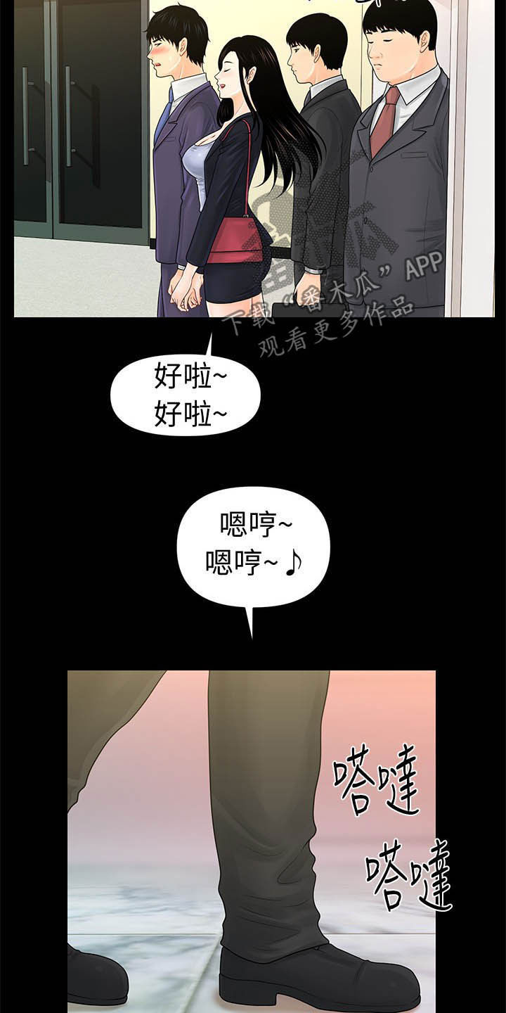 第53章：巨额债务13