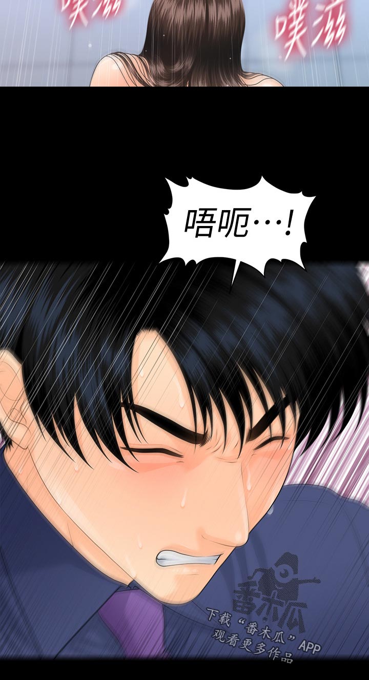 第126章：嚼舌根18