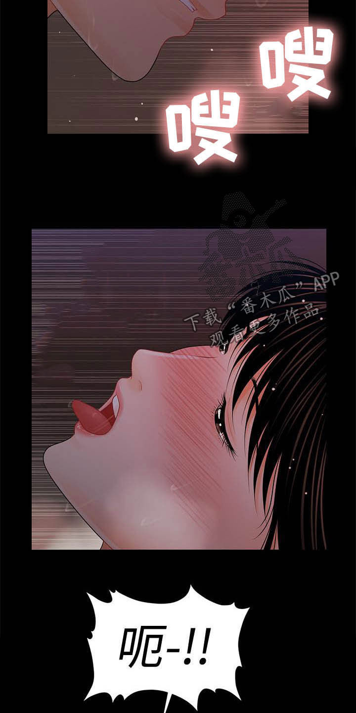 第72章：有点紧张8