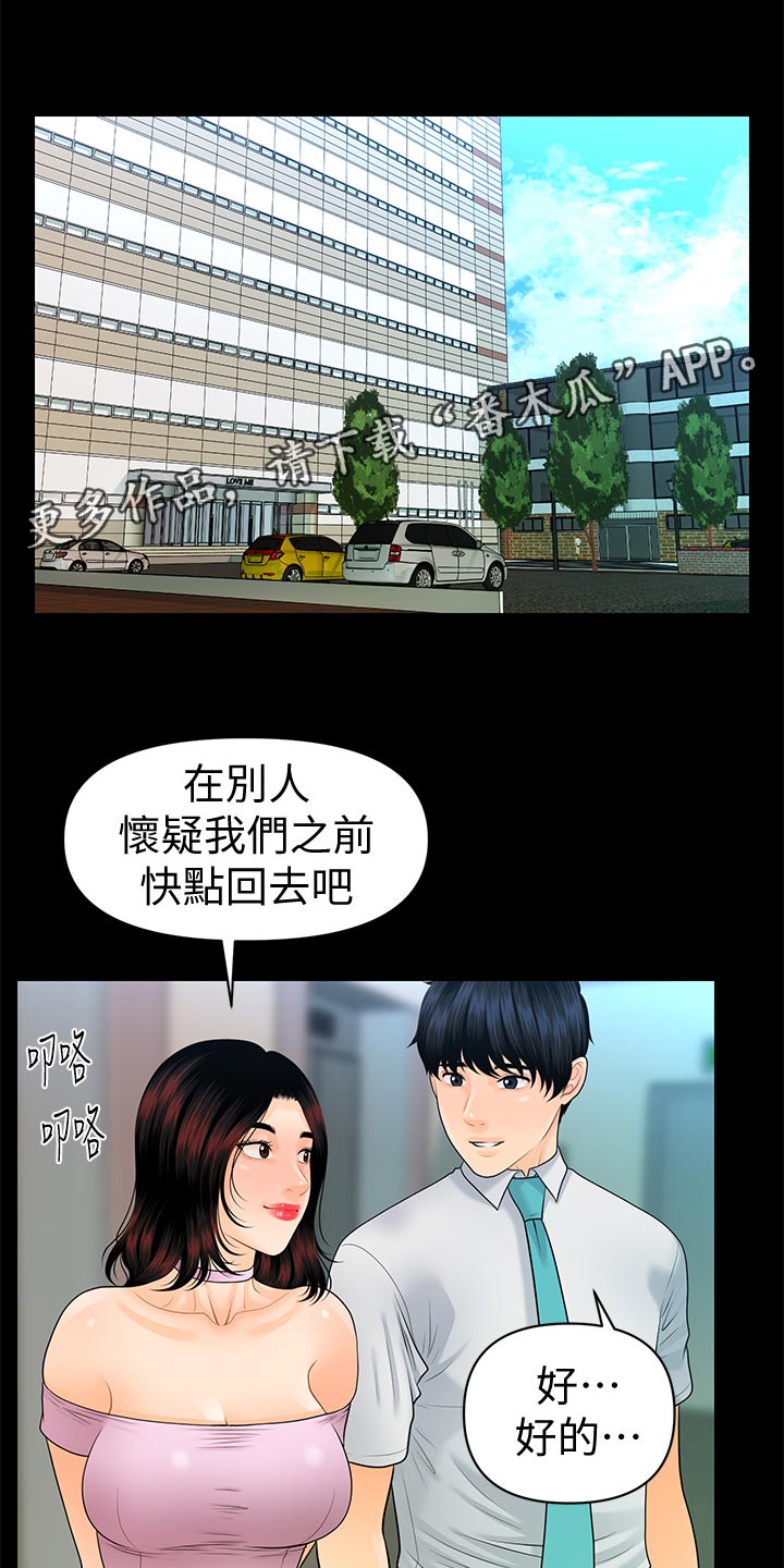 第103章：短信0