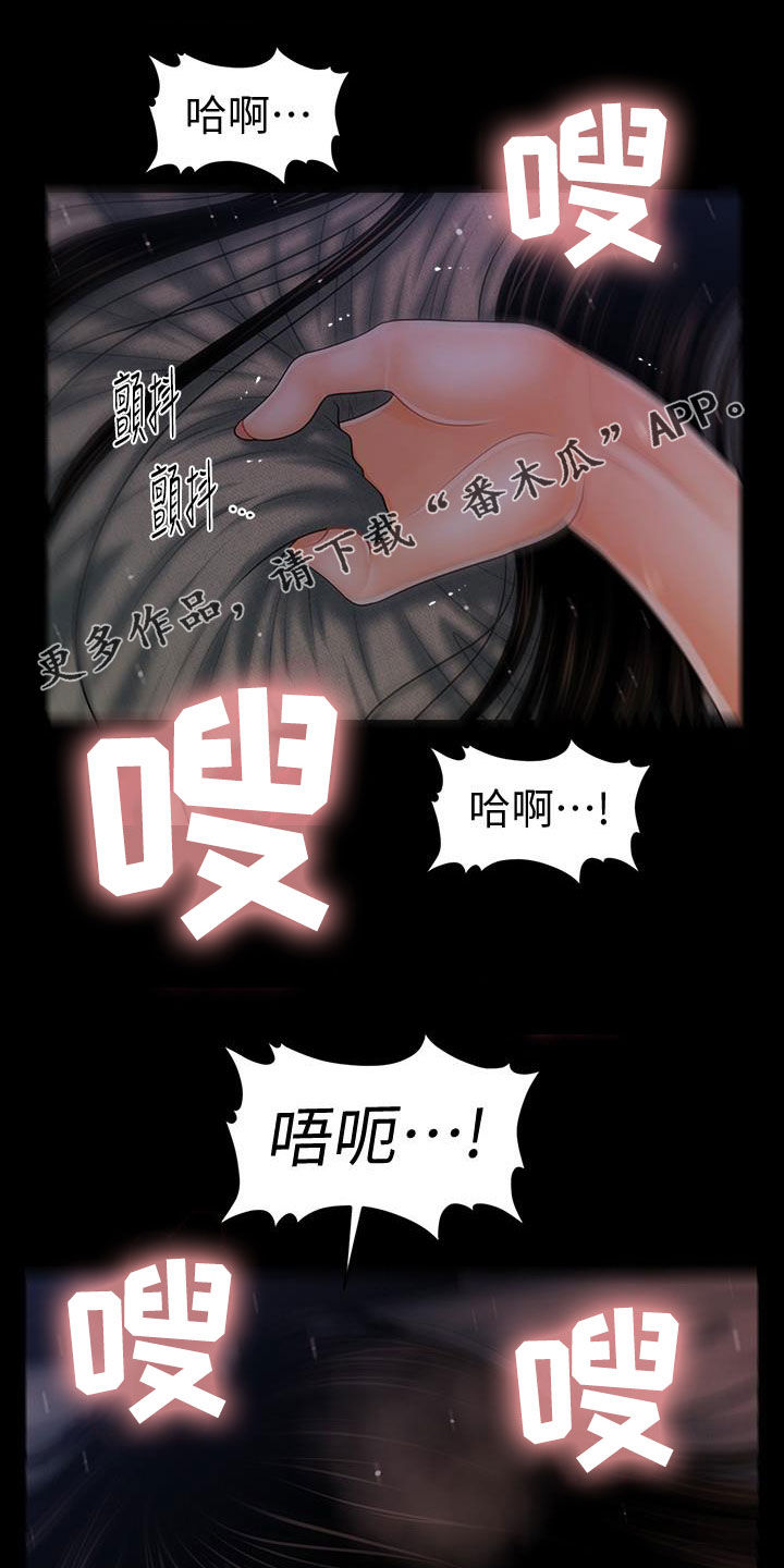 第75章：扰民0