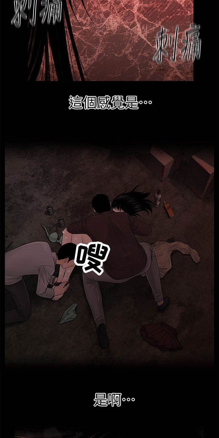 第51章：重蹈覆辙15