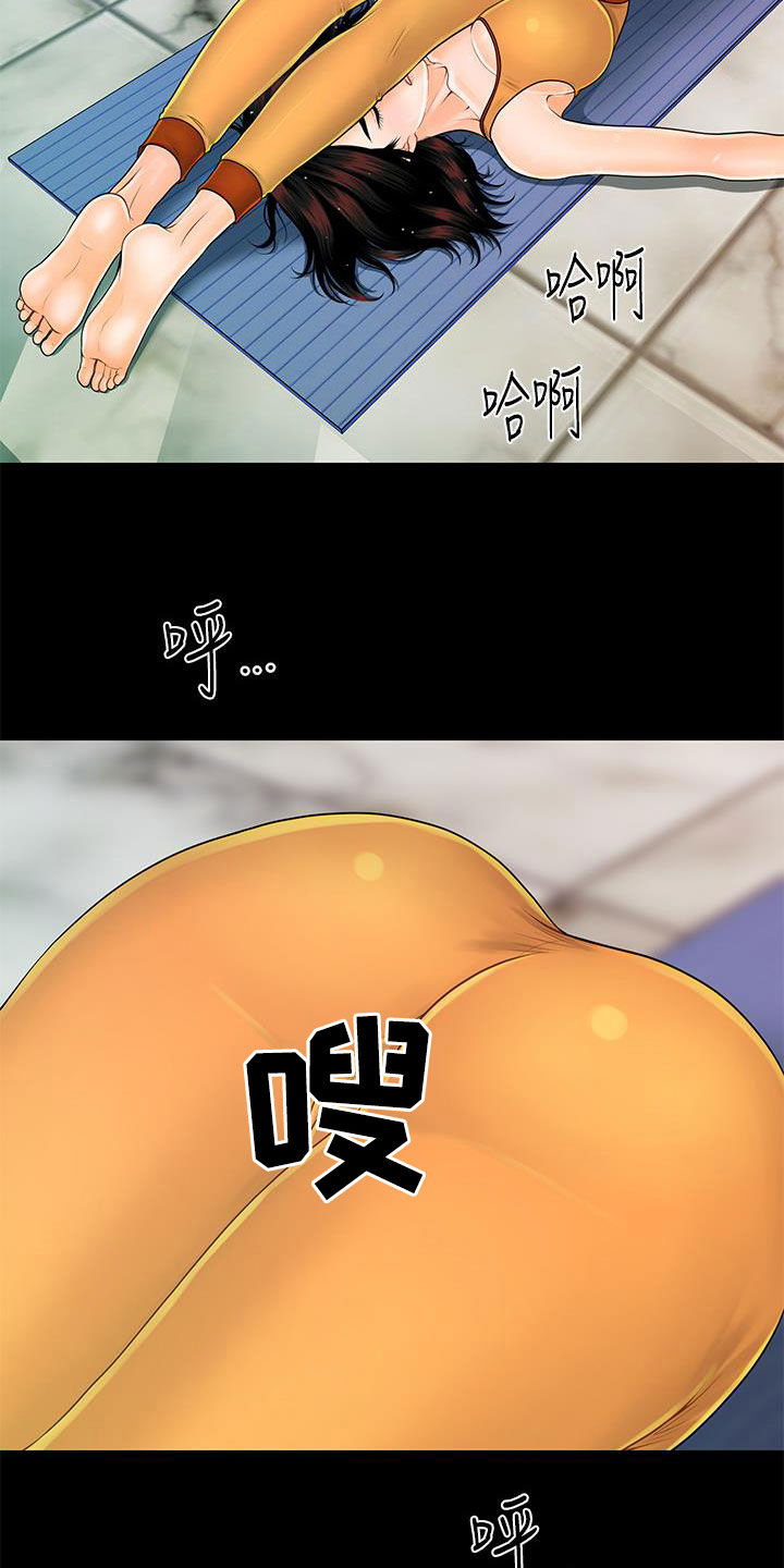 第76章：运动15
