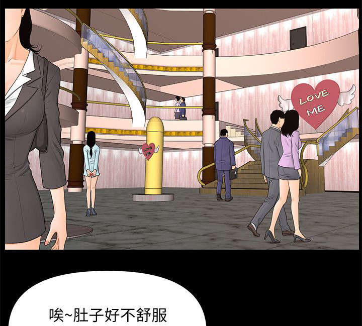 第22章：九楼的男厕所9