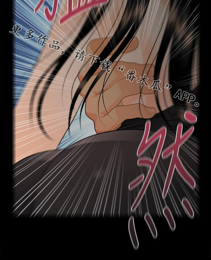 第85章：摔倒26