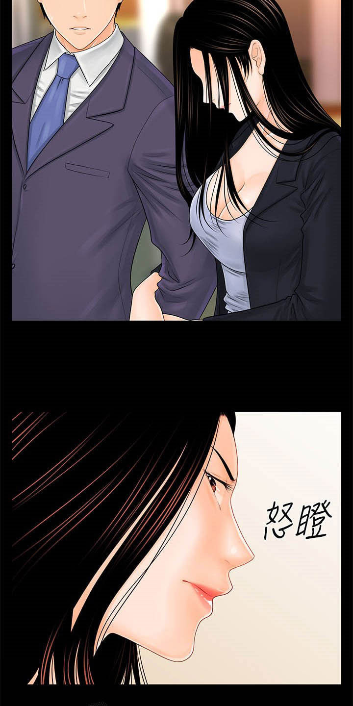 第55章：帮帮我9