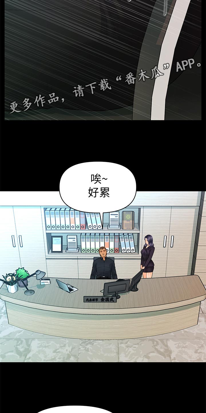 第148章：把柄16