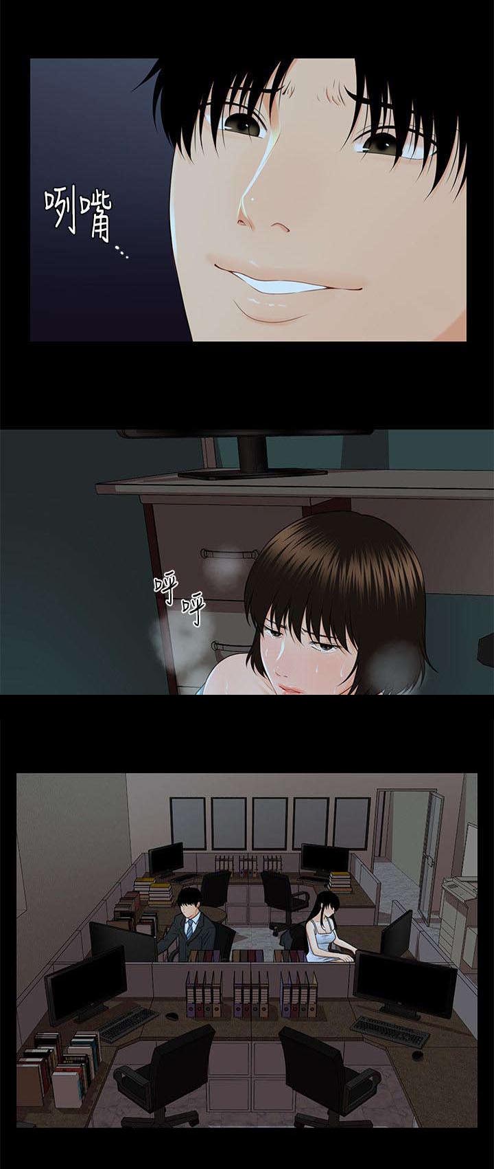 第13章：不能再进一步4