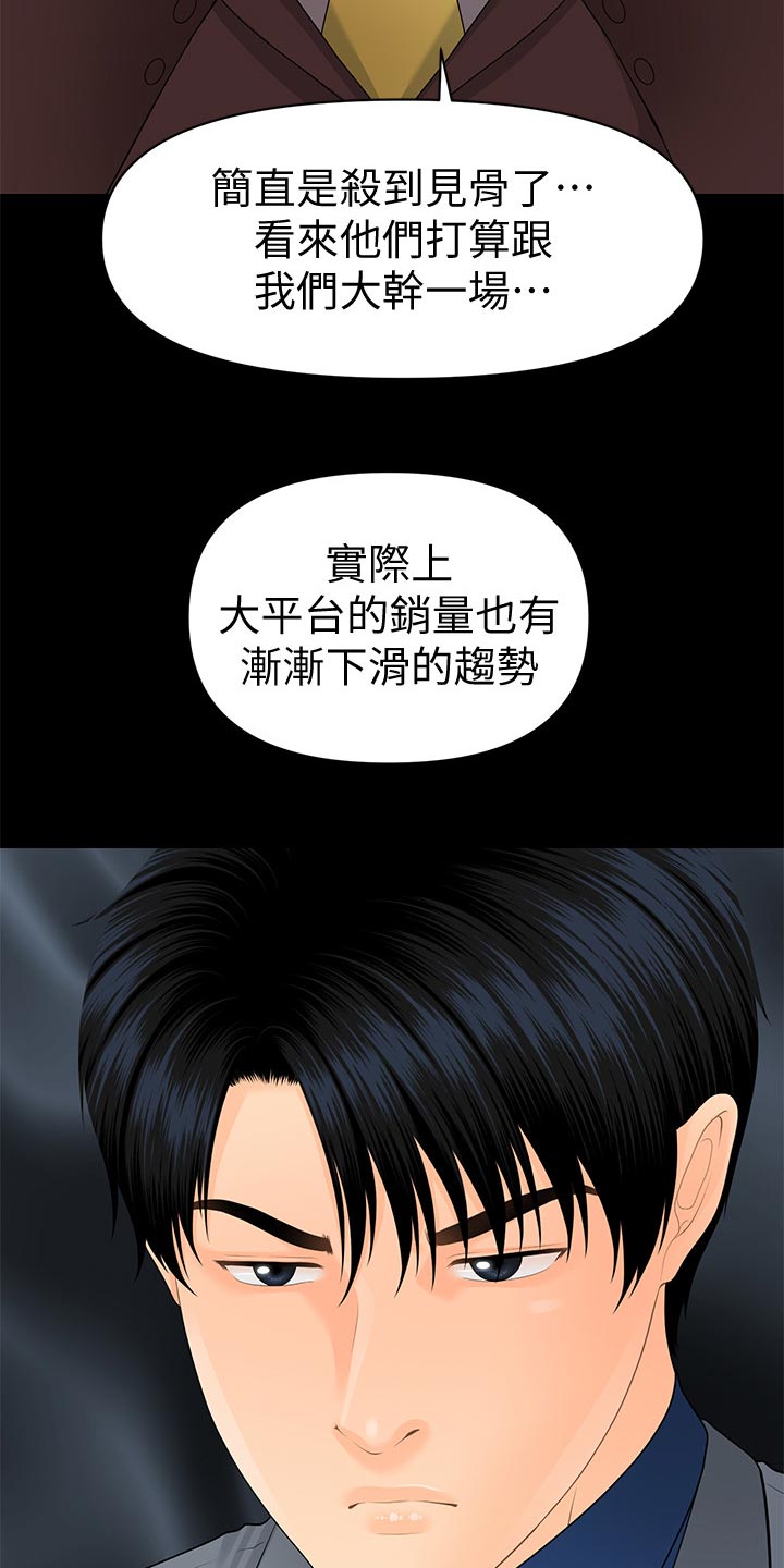 第148章：把柄9