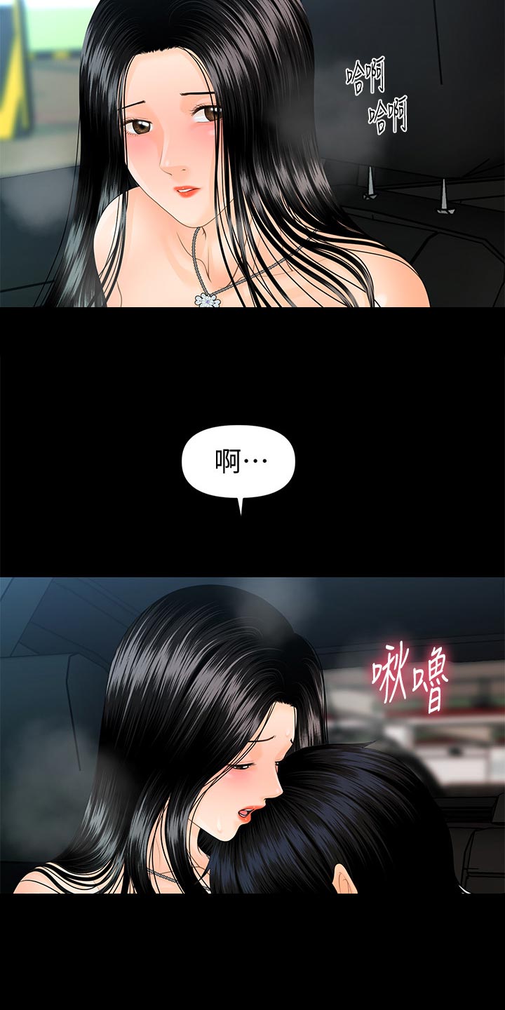 第143章：礼物9