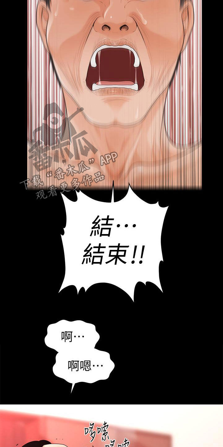 第81章：老当益壮26