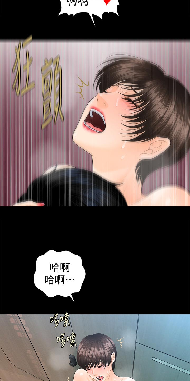 第116章：不见人影5