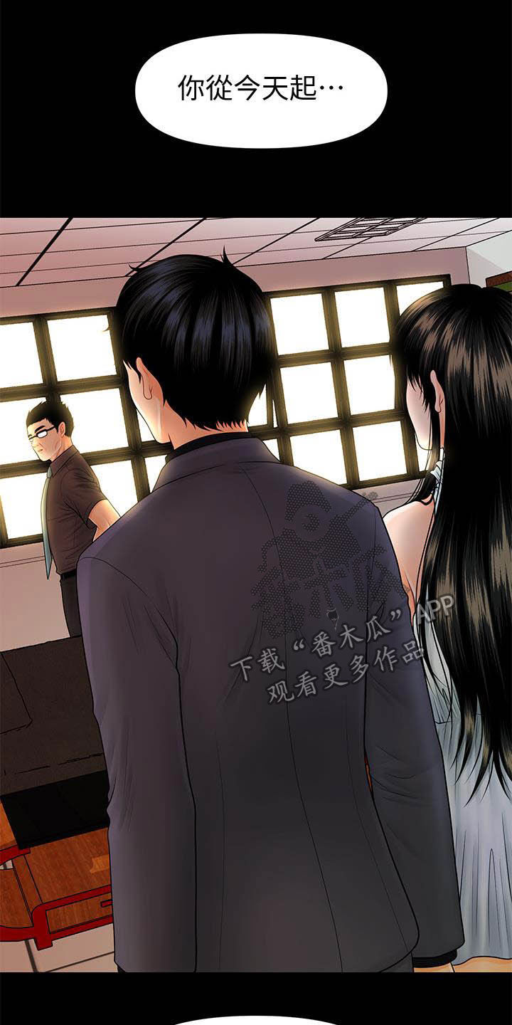 第78章：调任25