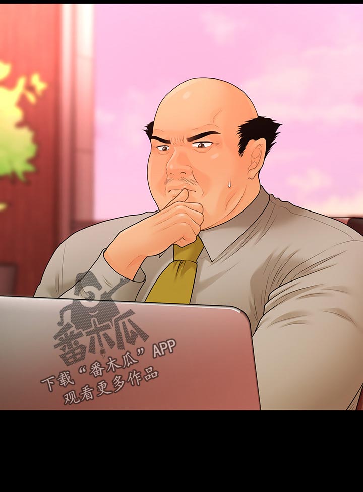 第154章：犹豫13