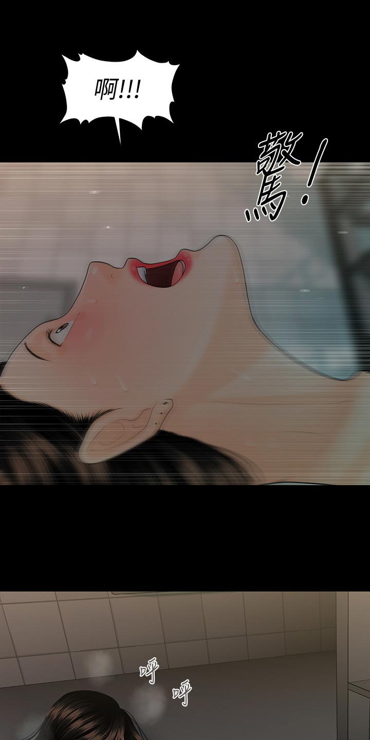 第123章：透透气0