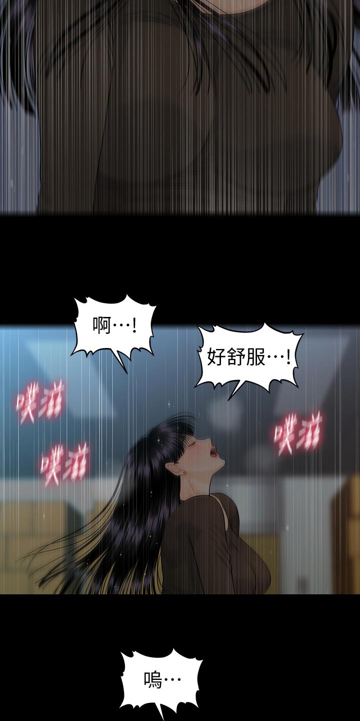 第138章：心事重重1