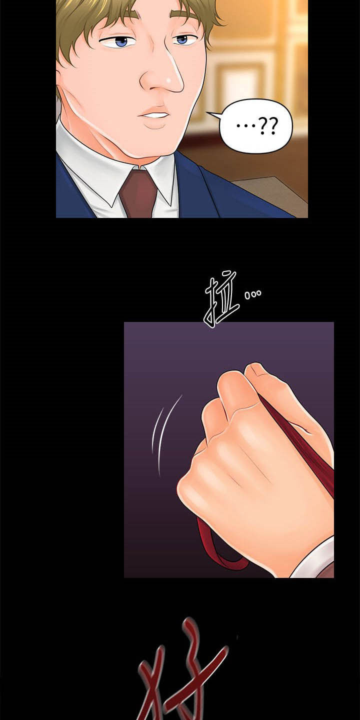 第57章：告发4