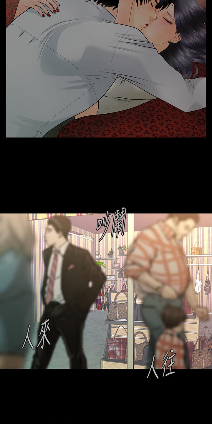 第165章：掩饰4