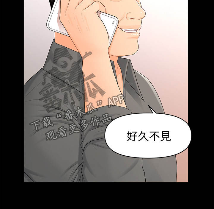 第31章：高分5