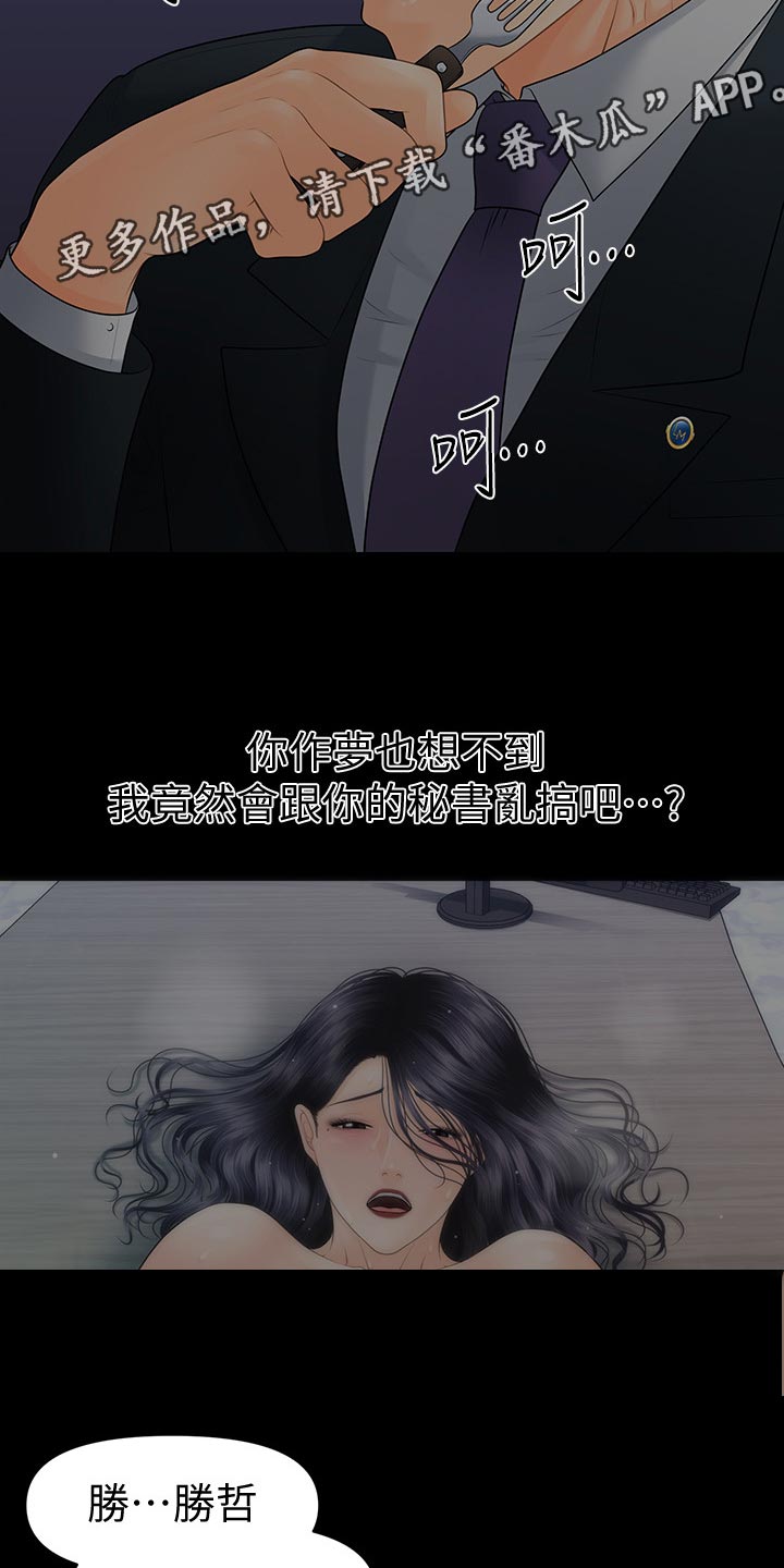 第160章：改变心意1