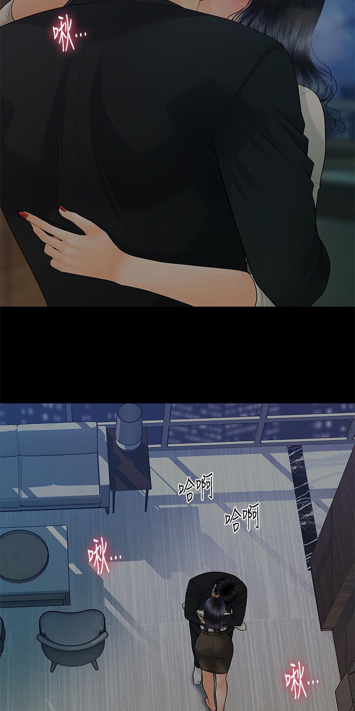 第161章：转换地方9
