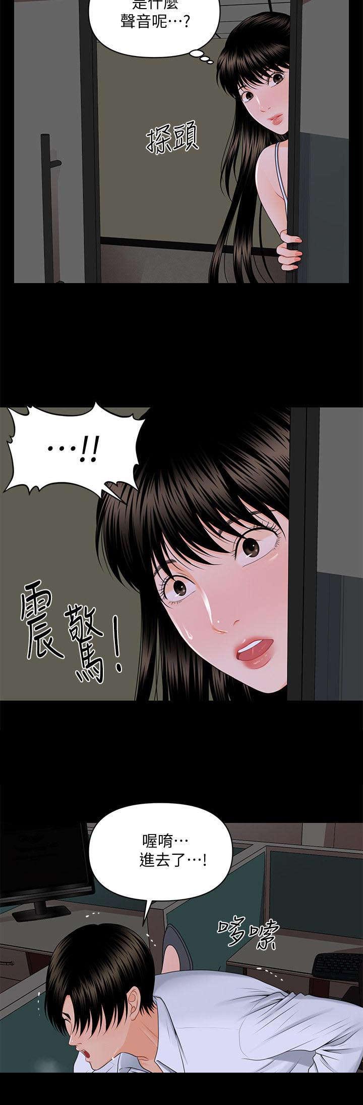 第14章：夜还很长7