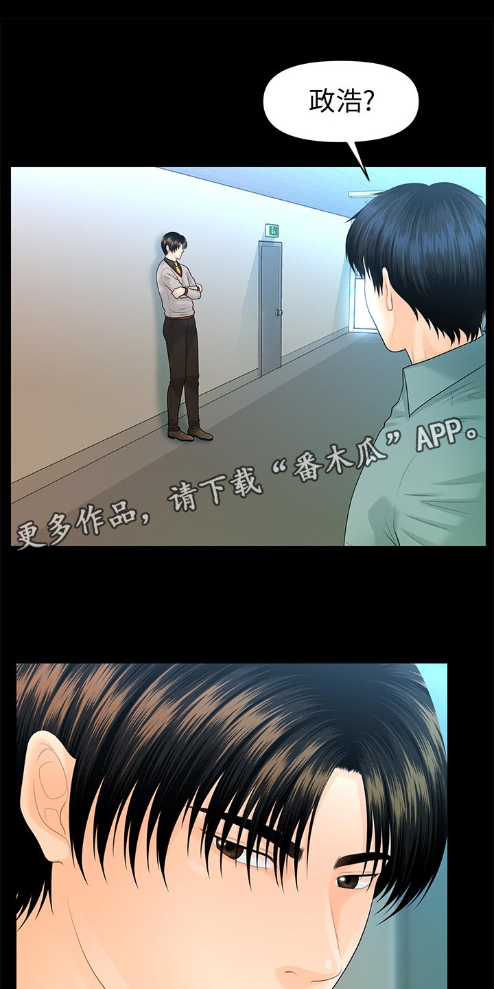 第142章：拒绝10