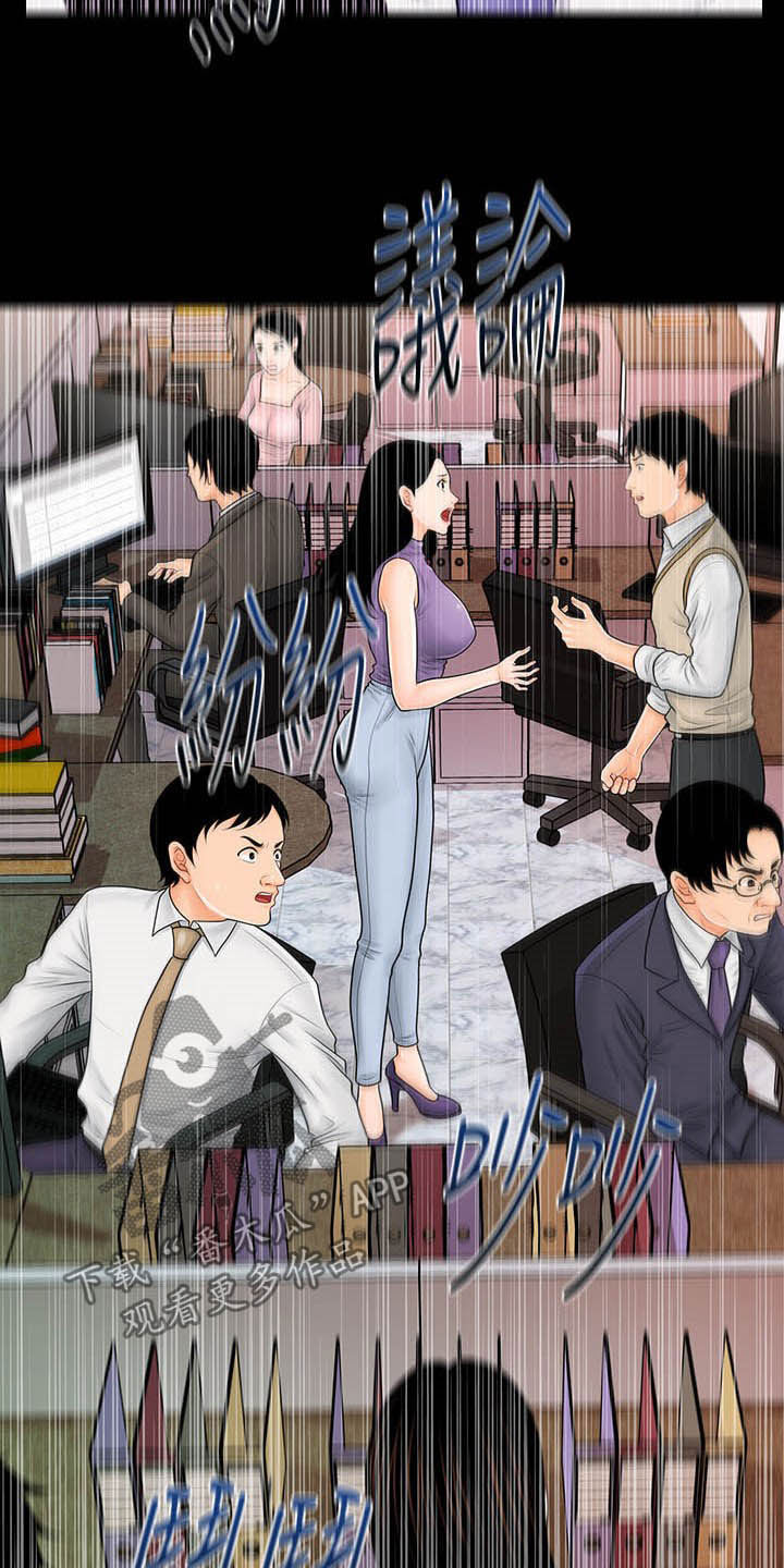 第65章：奖金20