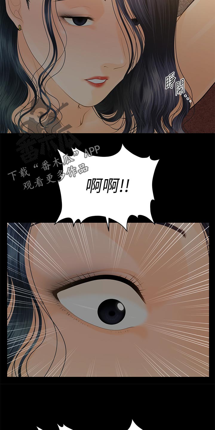 第172章：惩罚22
