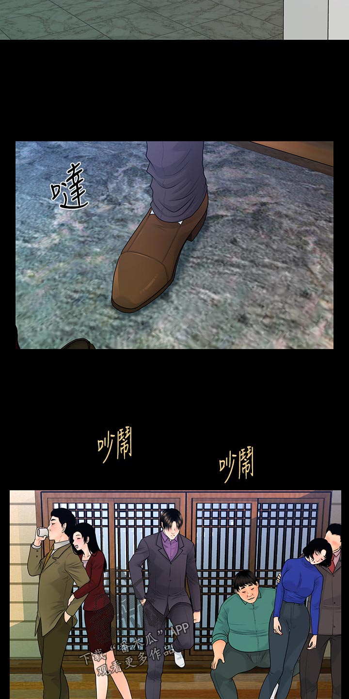 第127章：提醒3