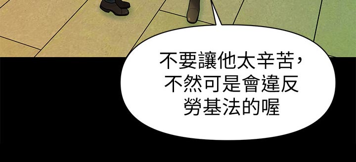 第165章：掩饰15