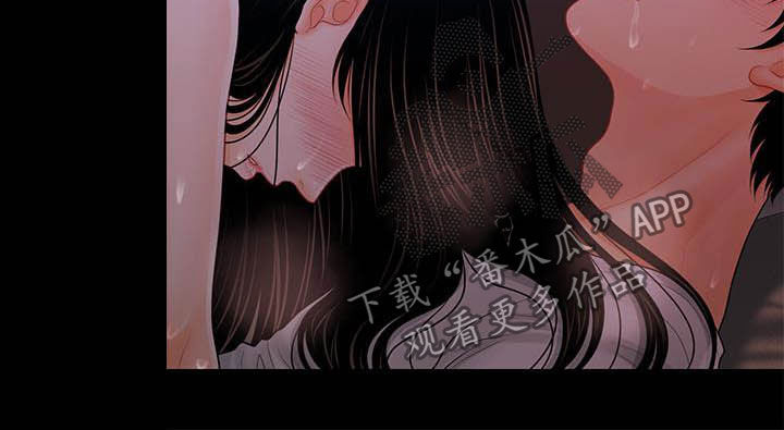 第71章：交给我14