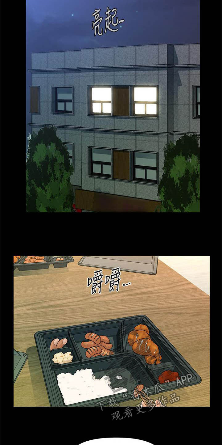 第68章：收留10