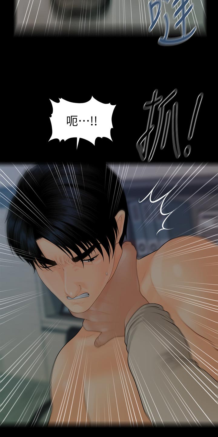第156章：前辈的警告5