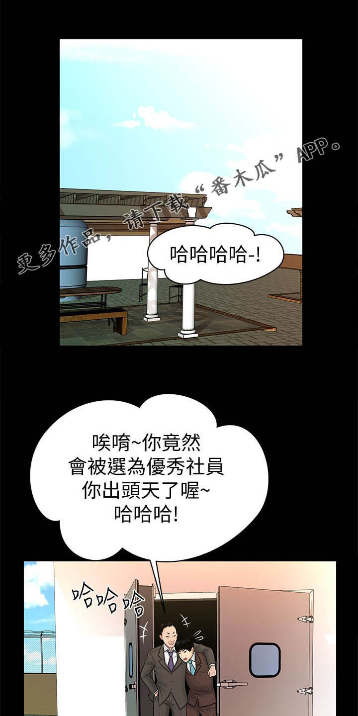 第59章：香饽饽0